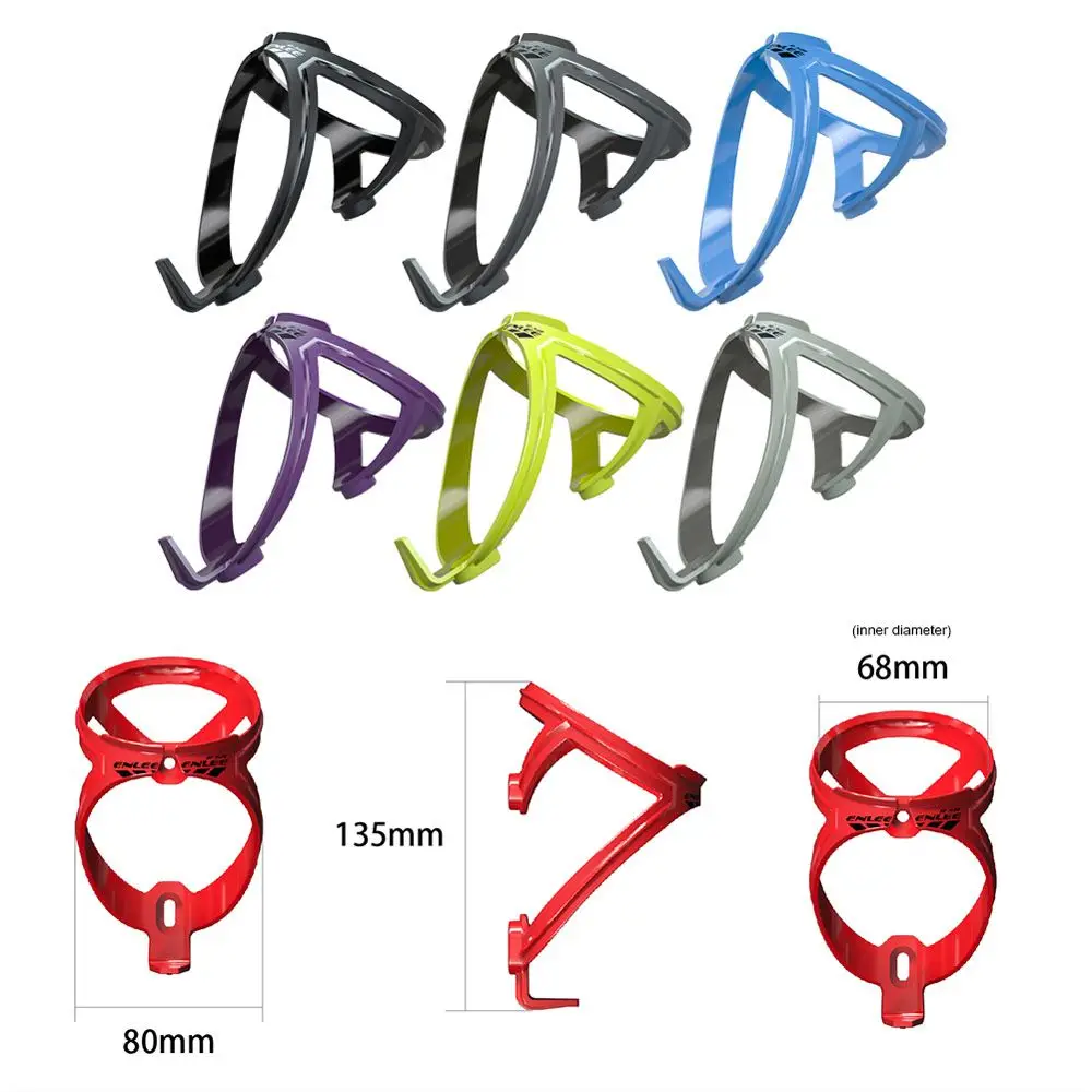 Держатель для бутылки с водой горного велосипеда Ультралегкая высокоэластичная