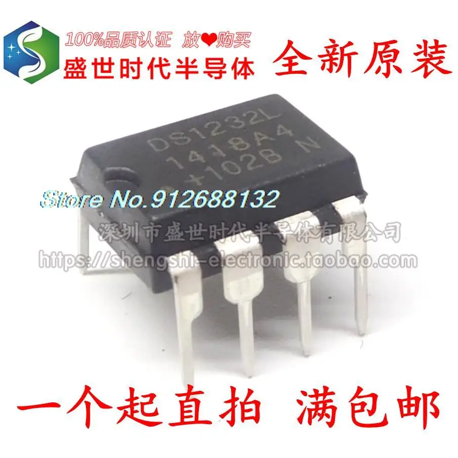 

20PCS/LOT DS1232 DS1232LP DS1232L DIP-8