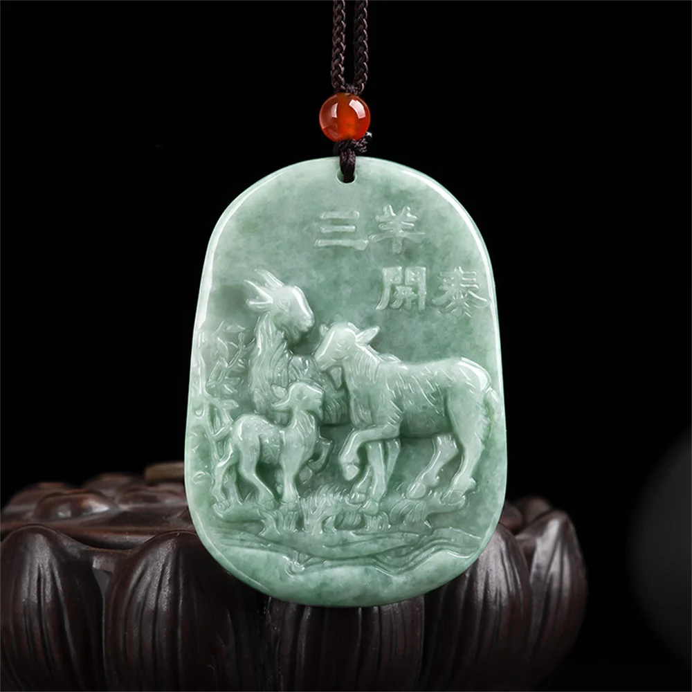 

Винтажное ожерелье из натурального ледяного зеленого жадеита С Вырезанным китайским тройным овечьим предсказанием, сертифицированное Ретро Подарочное ювелирное изделие