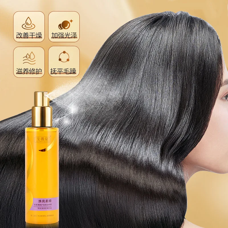 Wash Free Repair Hair Supple Improve Manic Women Men