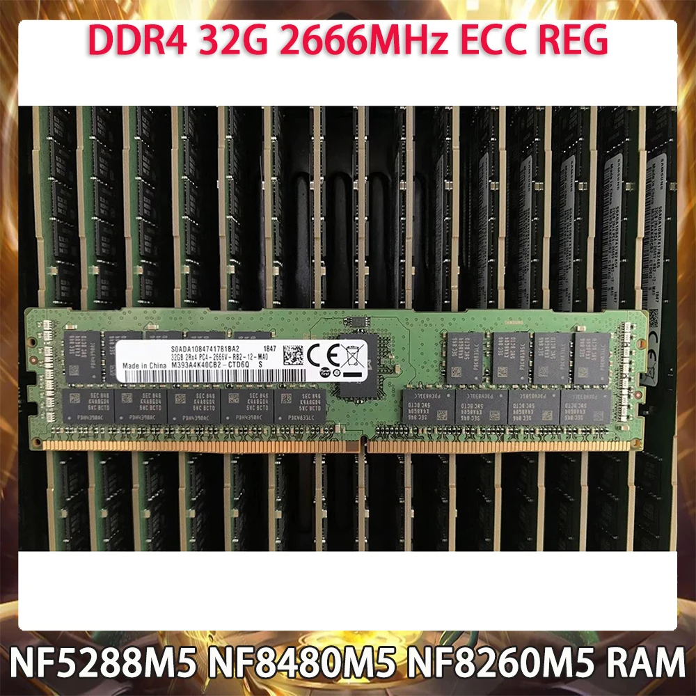 Для Inspur NF5288M5 NF8480M5 NF8260M5 серверная память 32 ГБ DDR4 2666 МГц ECC REG RAM