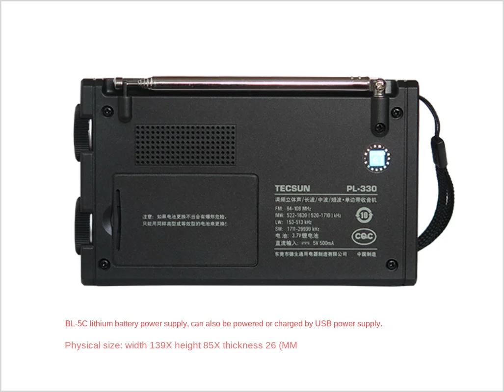 Tecsun PL-330 Radio Firmware 3306 FM /LW/SW/MW - SSB All-band Pl330 Portable |