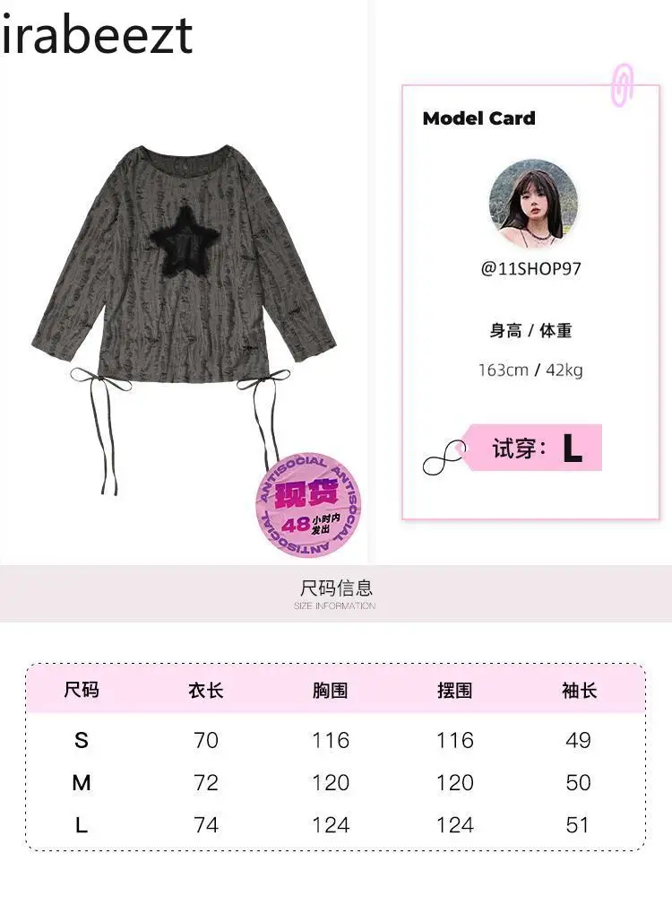 Футболка женская с длинным рукавом