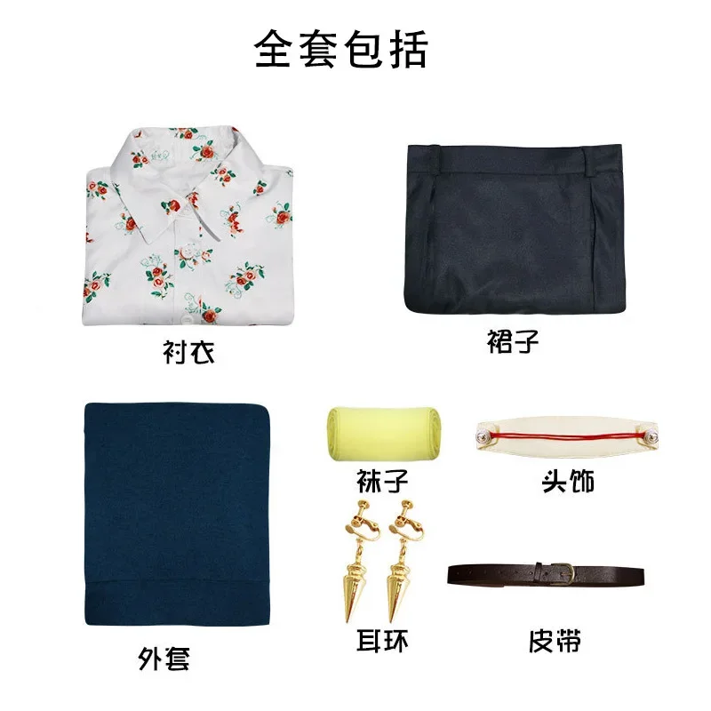 Аниме SPY×FAMILY Косплей Костюм Йор Бриар