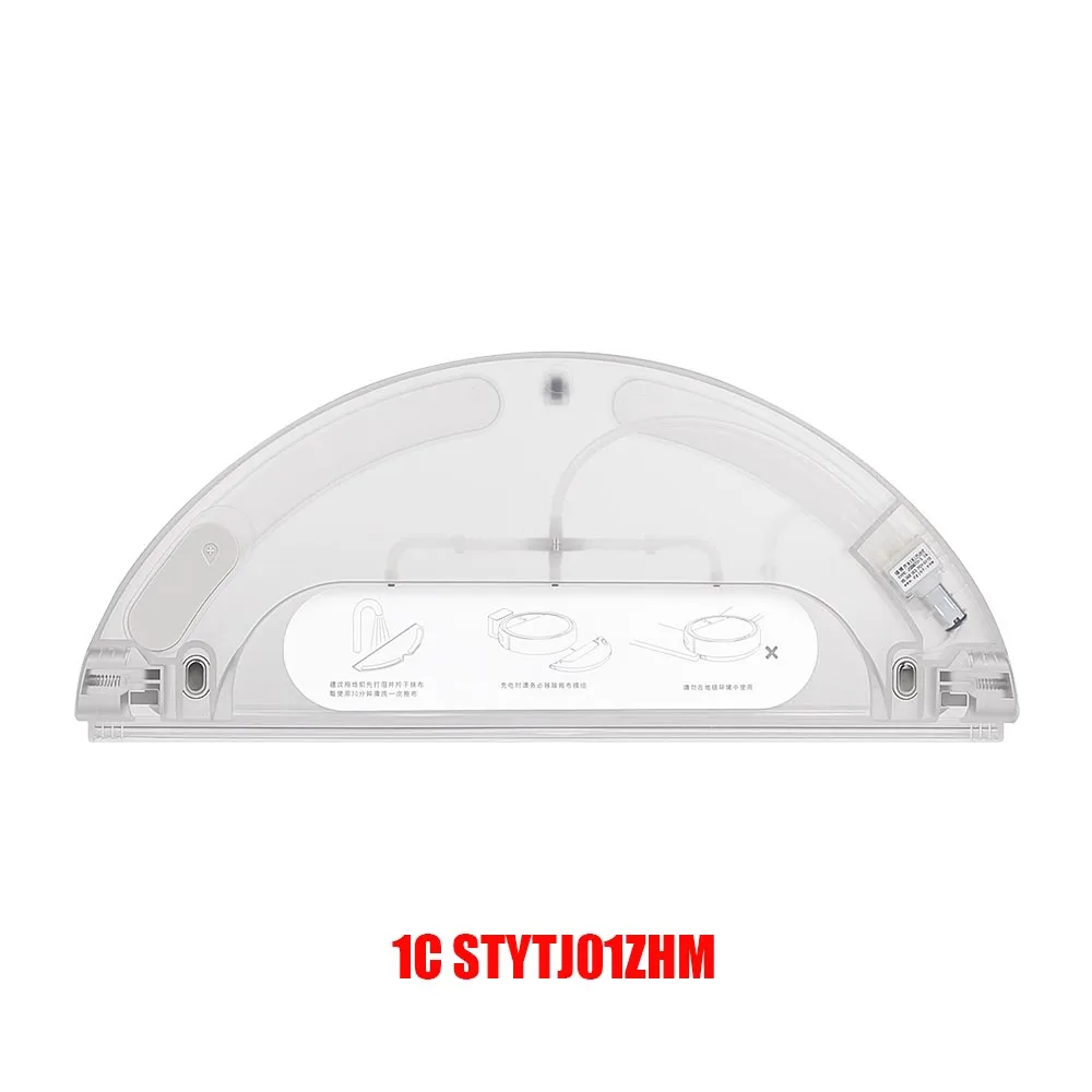 

Резервуар для воды Xiaomi Mijia 1C/1T