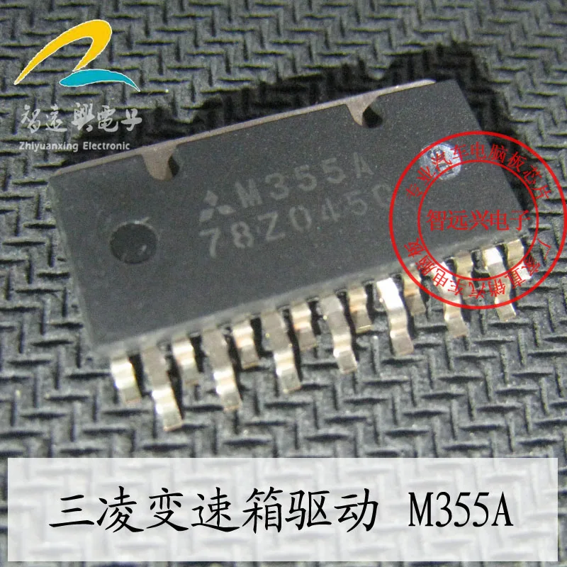 

Package mailM355A IC 50pcs