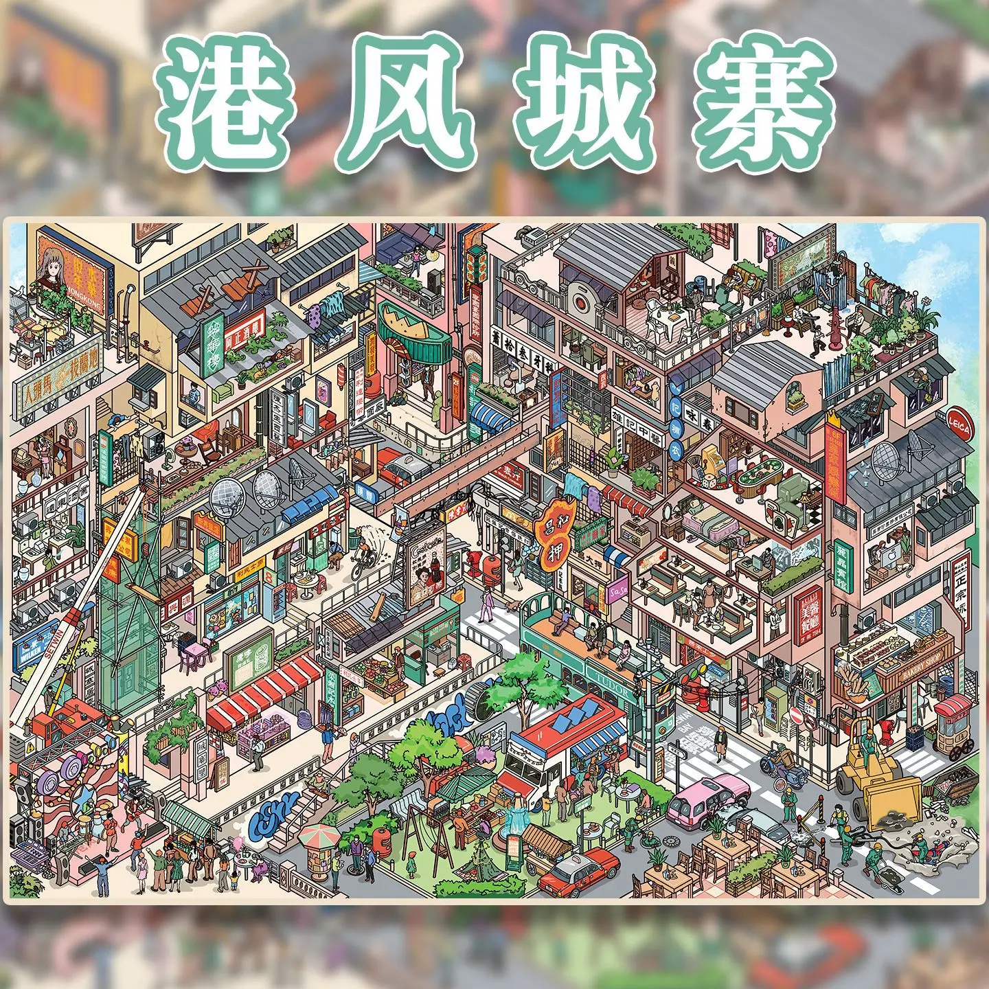 

Миниатюрные 3D наклейки для скрапбукинга