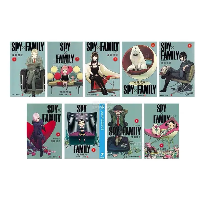 Spy play house 1-9 full set of funny comic book picture book children's extracurricular reading And Manga Books