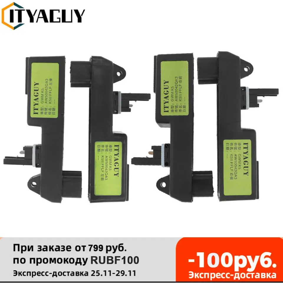 

Glass Control For Great Wall Haval Hover H5 H3 Electric Window Power Glass Lifts Pinch Module OEM: AW500