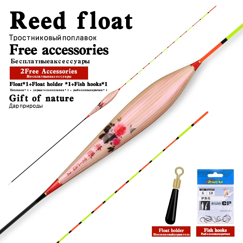 

1PC Reed Fishing Float+1 Bag Hooks+1 Float Rest Fresh Water Bobber Hard Tail Boya Carp Buoy Fishing Tools Tackle Accessories