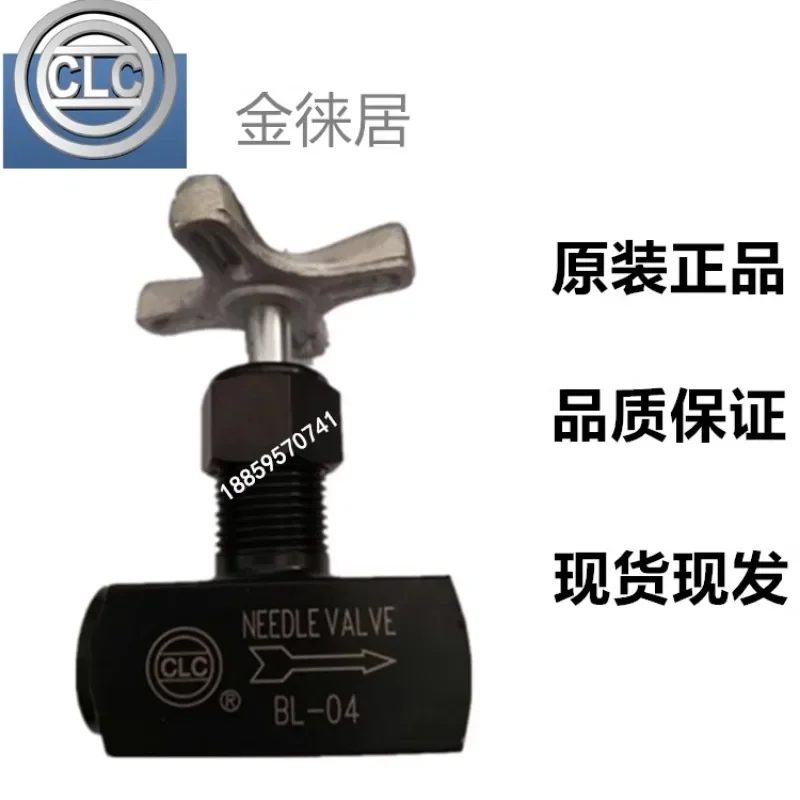 Taiwan Jinlaiju CLC hydraulic throttle valve, one-way valve, check valve, oil volume adj-ustment through type PT02 KC03 (art.: 3920d2ca90044) - 3920d2ca90044