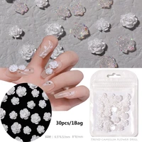 30pc 3d laser white aurora jewelry acrylic resin flowers stones nail art decorations diy charms nails art accessories rhinestone