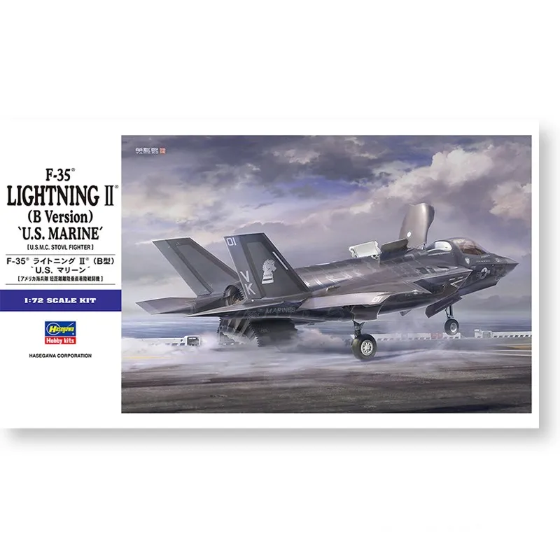 

Hasegawa Static Assembly Model 1/72 Scale U.S F-35B Lightning II Stealth Fighter Active Tail Spray Collection Model Making Kit