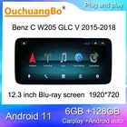 Ouchuangbo радио gps для 12,3 дюймового Mercedes Benz C W205 GLC V X-klase X250 X220 C350 C63 A205 Android 11 Qualcomm стерео DSP