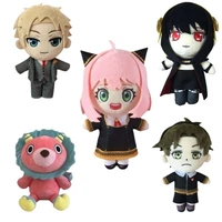 spy x family plush doll toy 21cm anya forger yor forger chimera anime cute soft stuffed pillow kids gift