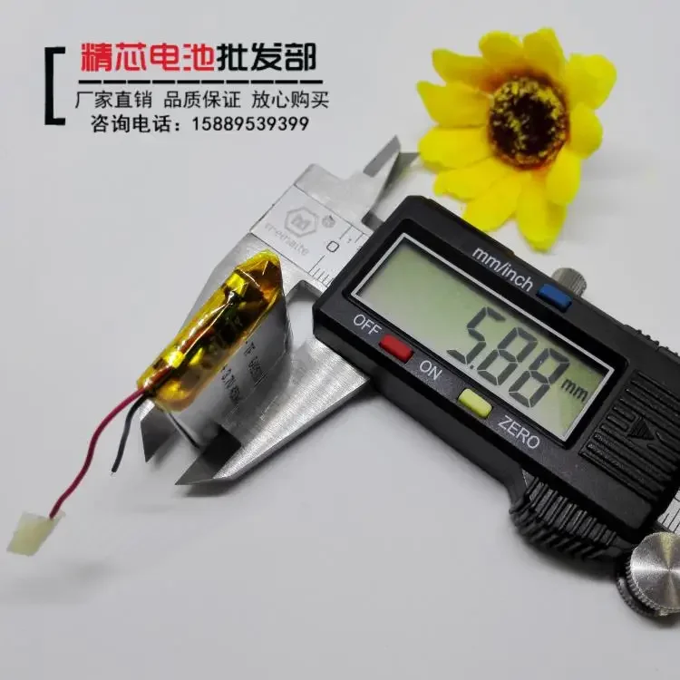 Аккумулятор для светофора Чехосlovakia d720 602535