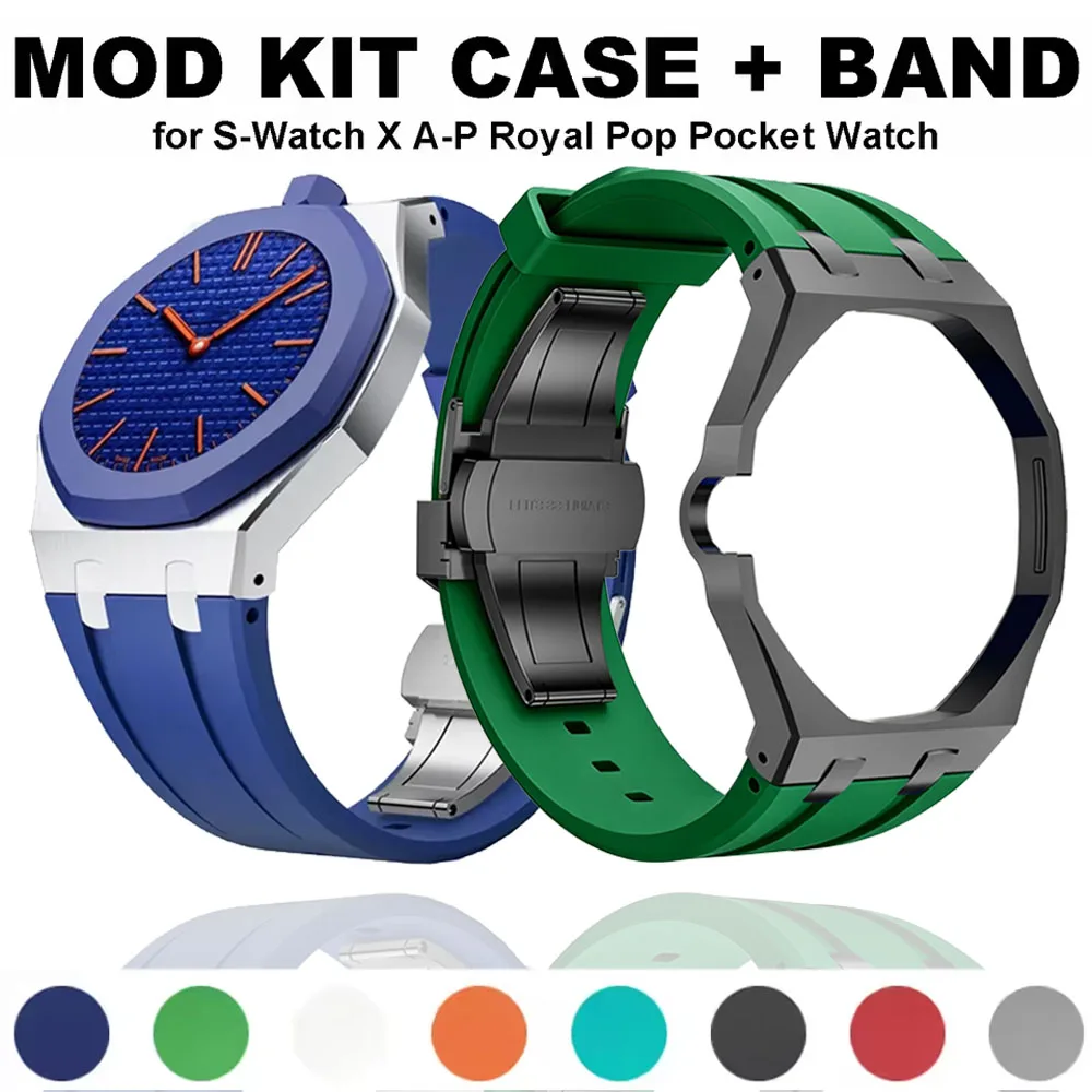 Фото Комплект для модификации карманных часов Swatch AP Royal POP: металлический корпус 2-в-1 + силиконовый ремешок, превращающий их в наручные часы, с дышащим резиновым браслетом. №1