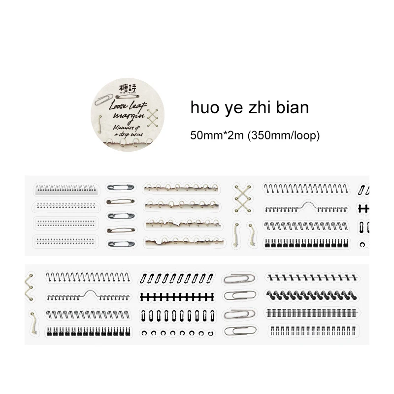 

Jianwu изолента 50 мм * 200 см Memoir