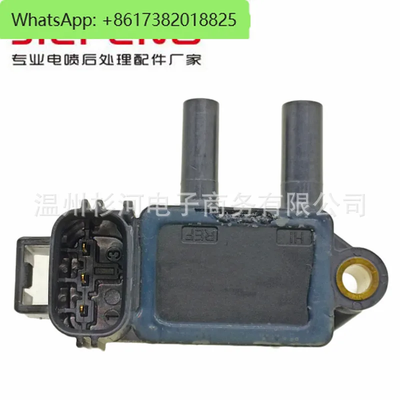 AV61-5L200-AB для датчика перепада давления выхлопных газов FKS DPF