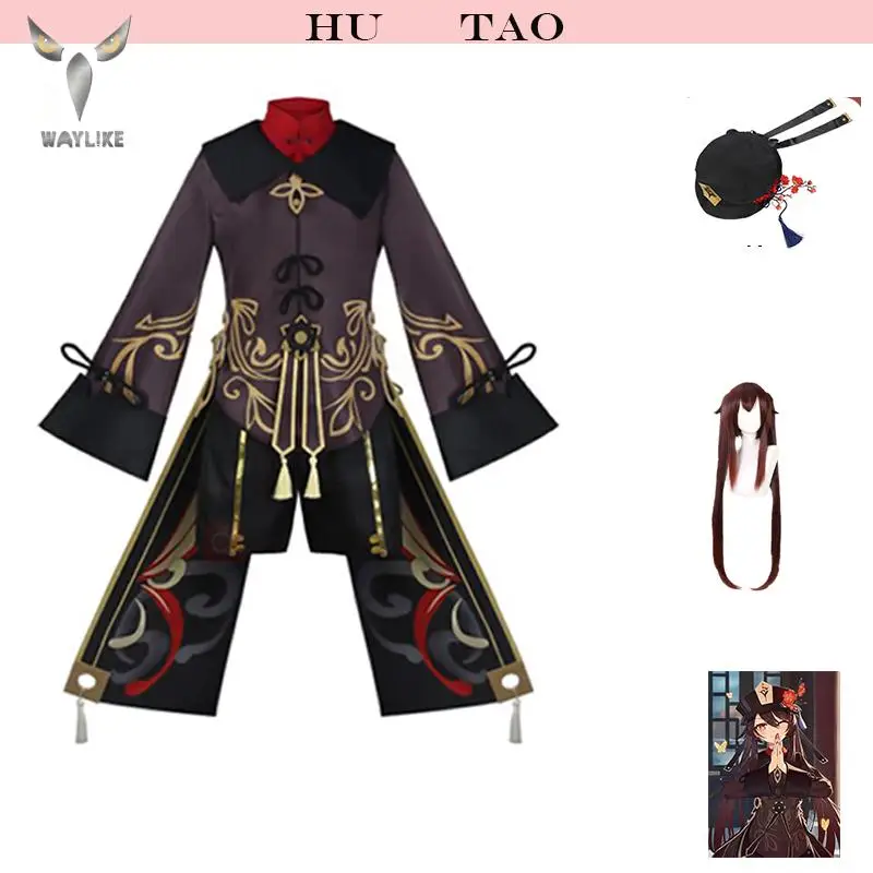 

Оригинальный костюм для косплея Бога грецкий орех мультяшная игра хутанмастер грецкий орех игра китайский стиль Косплей Костюм