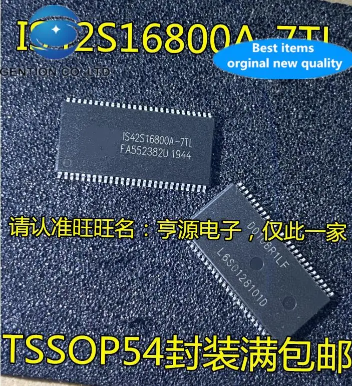 

10pcs 100% orginal new IS42S16800A IS42S16800A-7TL TSSOP54 Integrated Circuit IC