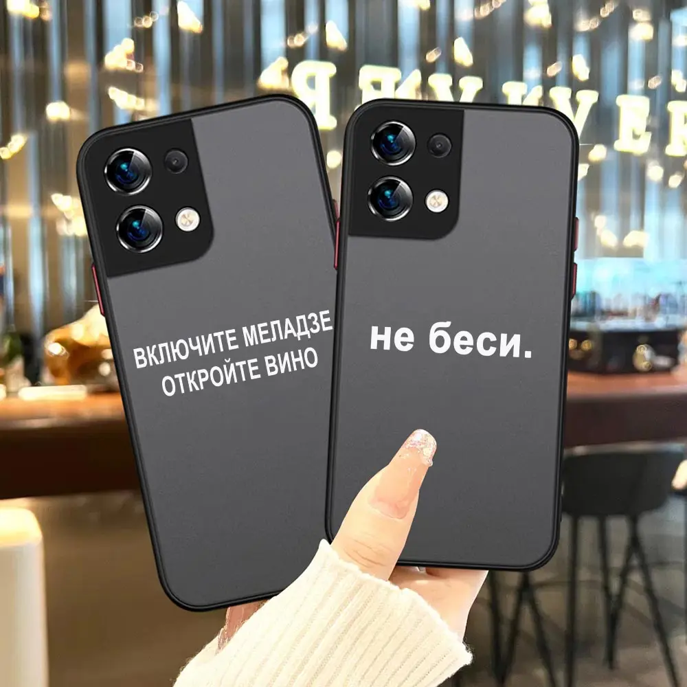 

Fashion Quote Slogan Popular Words Case For OPPO Reno 8 5G Case For OPPO Reno 8 7 7Z 6Z 6 5 Pro Plus 4 4SE 3 2 2F 2 Z Pro Cover