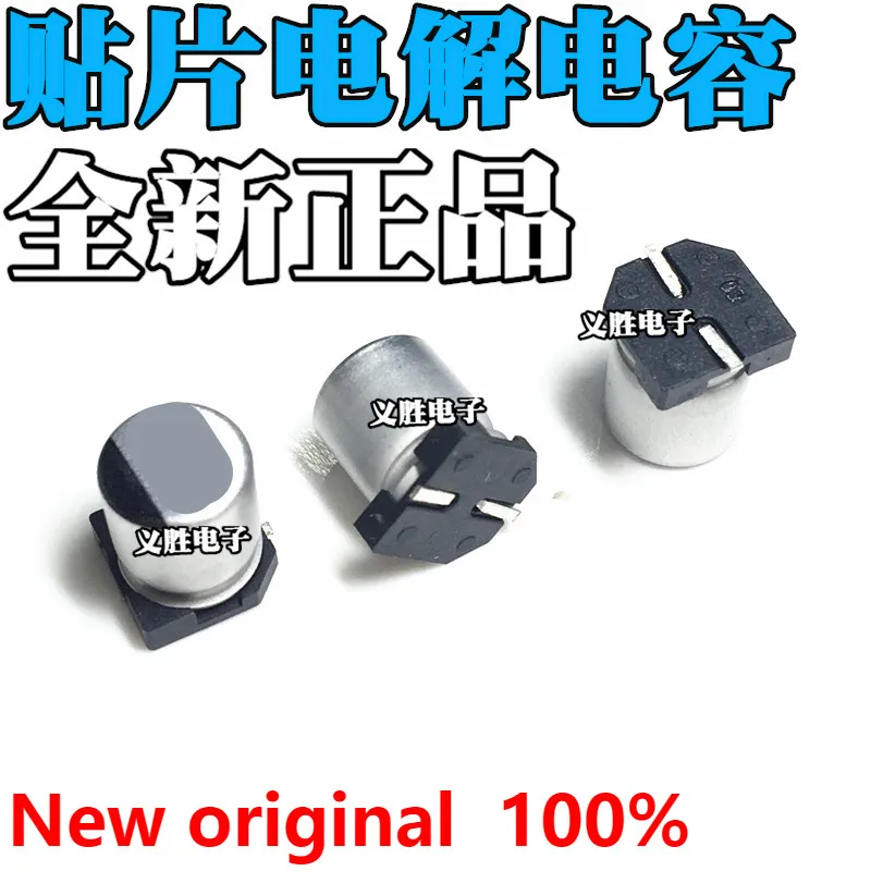 

50PCS 63V100UF 10*10mm SMD aluminum electrolytic capacitors 100UF 63V