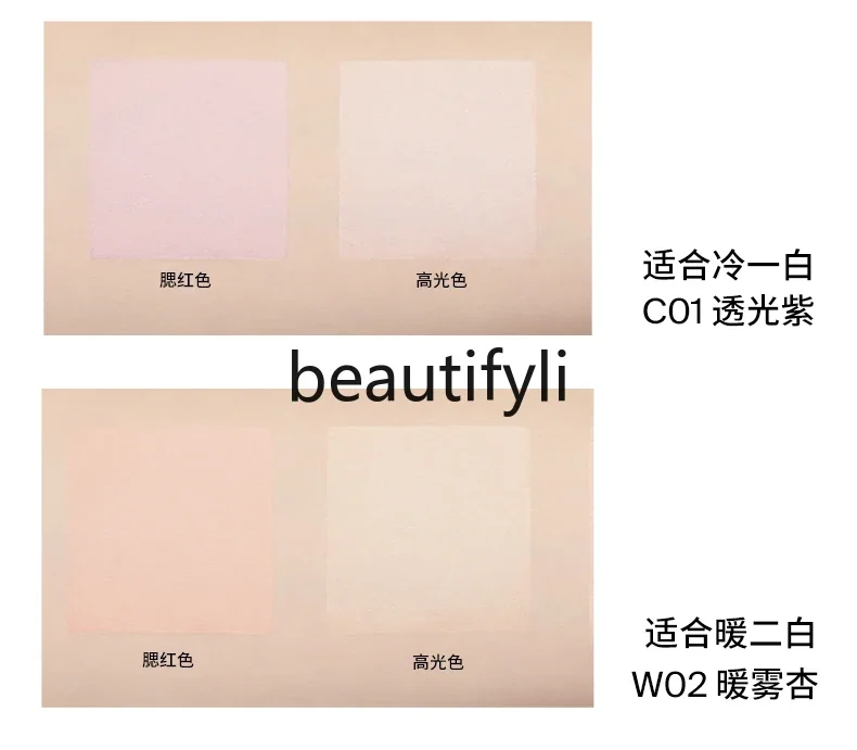 Заполненная дневным светом разнофункциональная дисковая пудра осветляющая