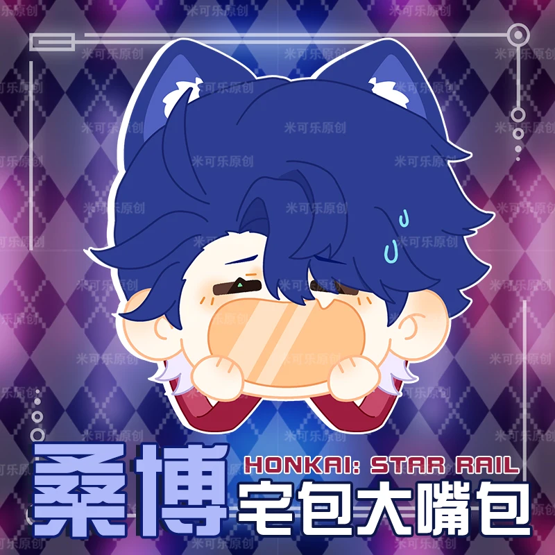 Сумка на плечо Honkai: Star Rail Sampo Koski Game аниме модная сумка через рюкзак кошелек