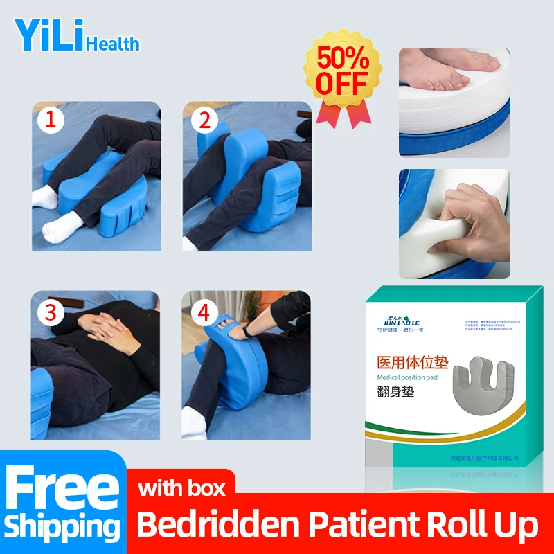

Bed Rest Bedridden Patient Roll Up Turn Over Elderly Turning Device Disabled Turnover Nursing Assistant Anti Bedsore Soft Sponge