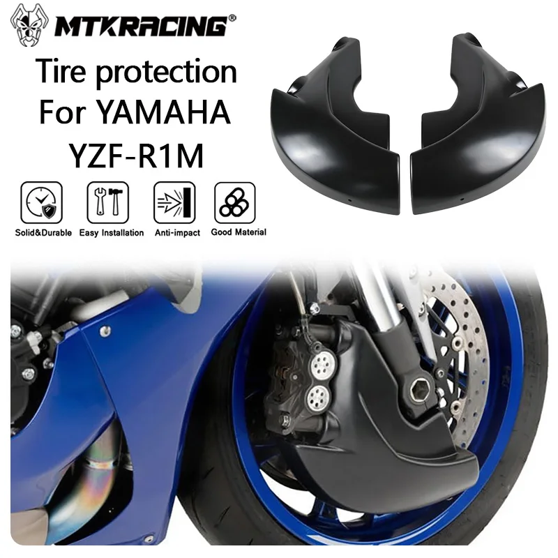MTKRACING Защитная крышка переднего колеса для YAMAHA YZF-R1M 2021-2024 передняя шины защита и