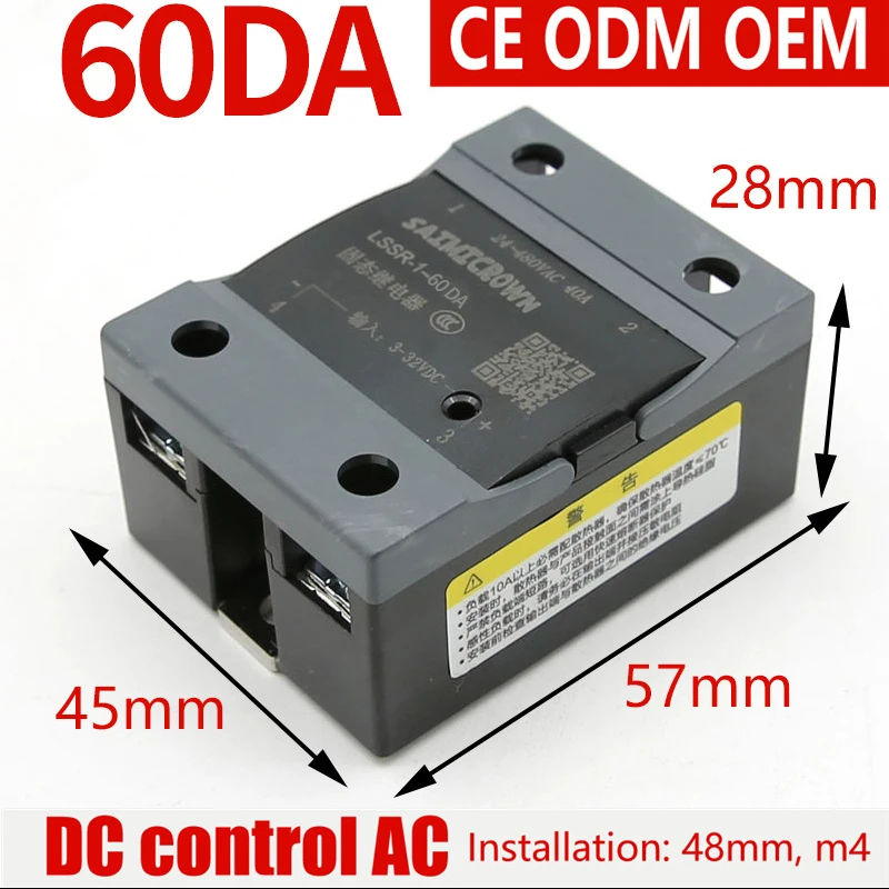 Single Phase Solid State Relay DC Control AC SSR-60DA Small Non-Contact