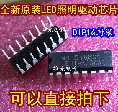 Фонарь MBI5168GN DIP16/