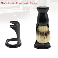1pcs beard brush holder manual razor stand holders for beard clean shaving brush men shaving tool holder compact shaving brush