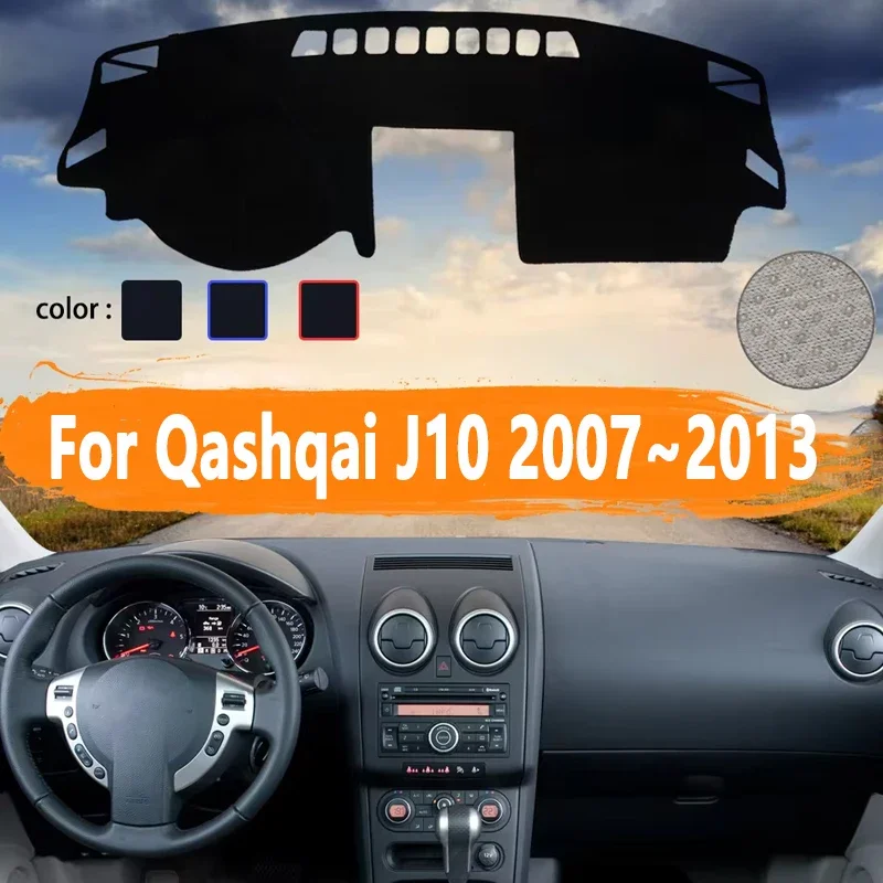 Для Nissan Qashqai J10 2007 ~ 2013 крышка приборной панели автомобиля Dashmat избегайте света