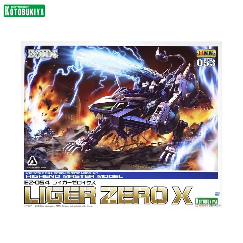 Фигурка Kotobukiya Zoids EZ-054 Liger Zero X, масштаб 172, высококачественный набор для сборки модели HMM, оригинальная коробка (art.: 3920d91e3eb2a) - 3920d91e3eb2a