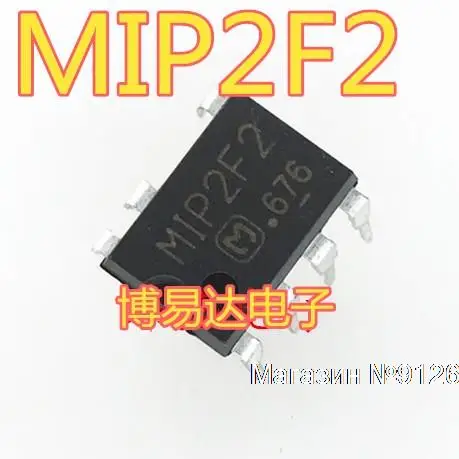 

50 шт./лот MIP2F2 DIP-7