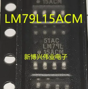 

10PCS/LOT LM79L15ACM SOP-8 79L15