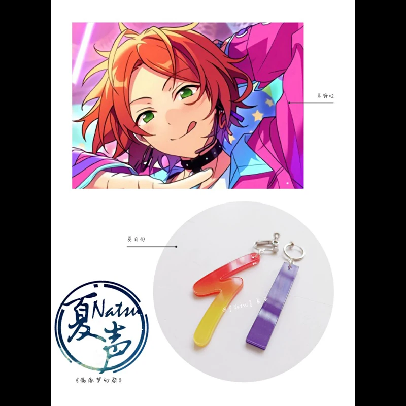 

Аниме серьги ансамбль звезды Aoi Hinata висячие серьги кольцо косплей реквизит