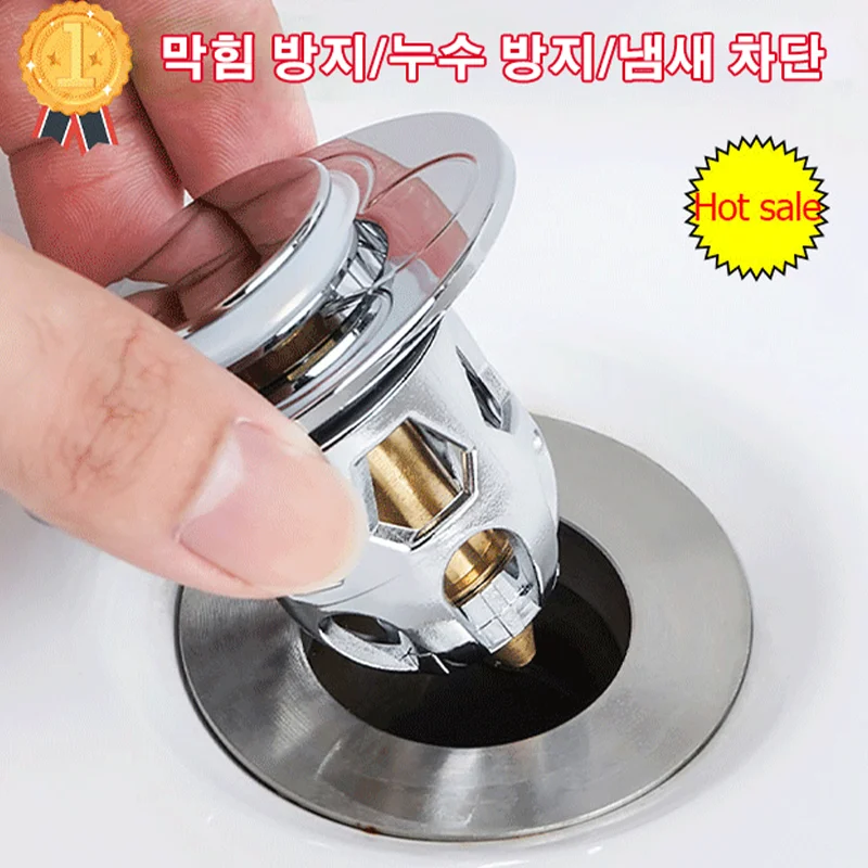 

Pop Up Drain Stopper Press Bounce Basin Pop-up Drain Filter Bathroom Shower Sink Filter Plug Hair Extension Bath Plug Kitchen Ha