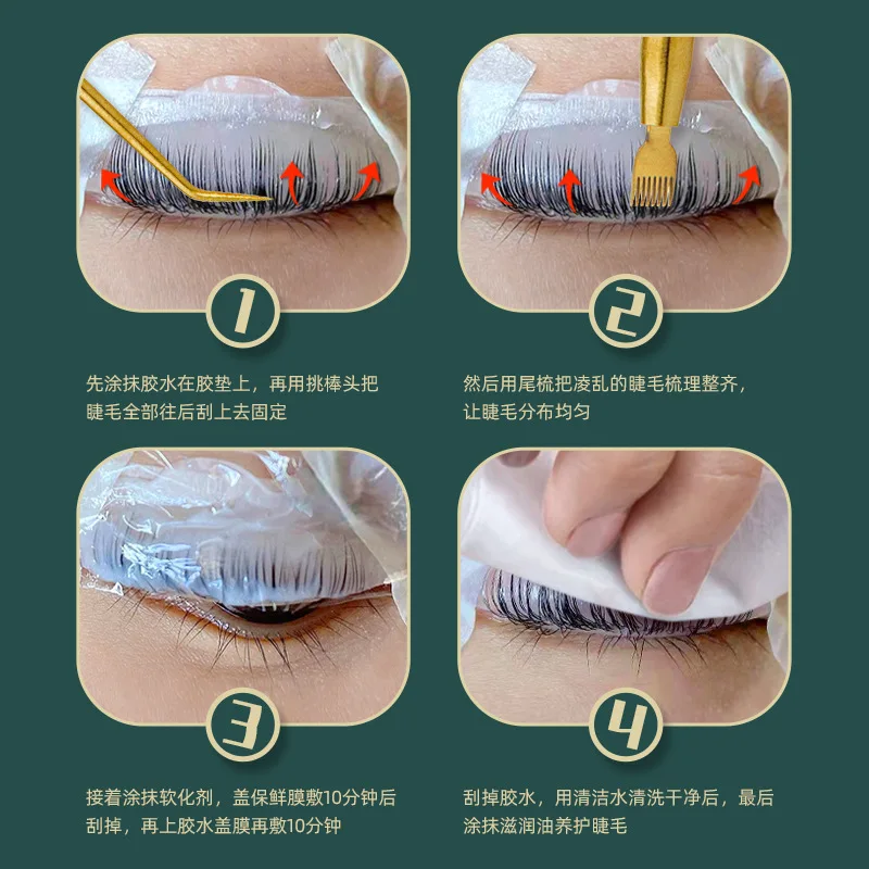 Инструменты для завивки ресниц стержни из нержавеющей стали очистки макияж