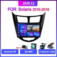 jmcq 2din android 10 car radio multimidia video player for hyundai solaris 1 accent 2010 2016 navigation gps car stereo system