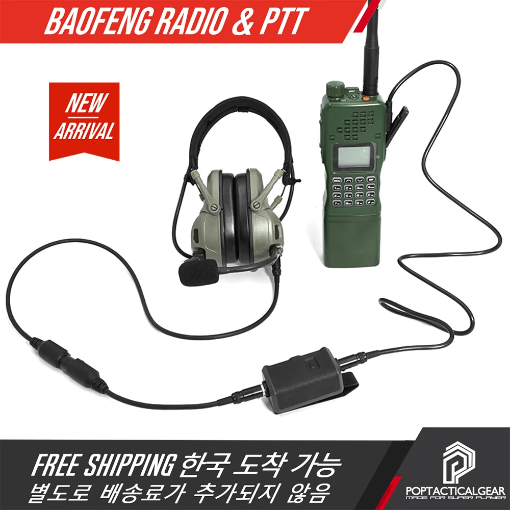 

Baofeng AN /PRC 152 Style VHF/UHF Two way Tactical Radio With AMP Headset PTT V20 Combo