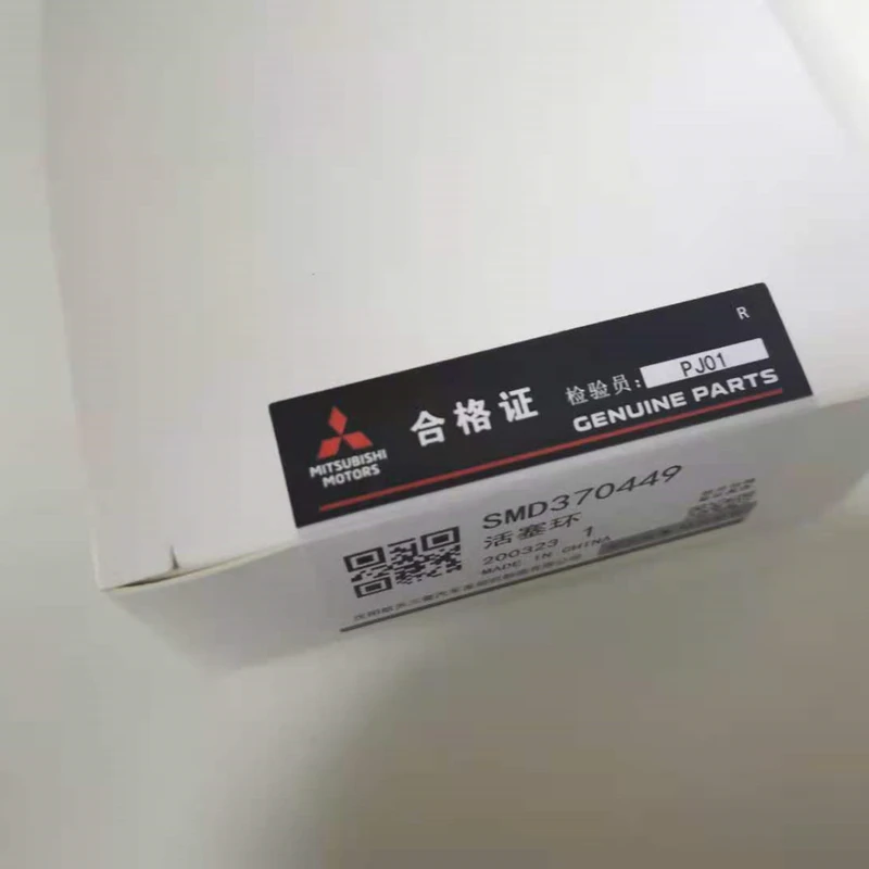 Поршневое кольцо двигателя для Mitsubishi 4A90 4A91 4A92 4A91T 4G63S4T