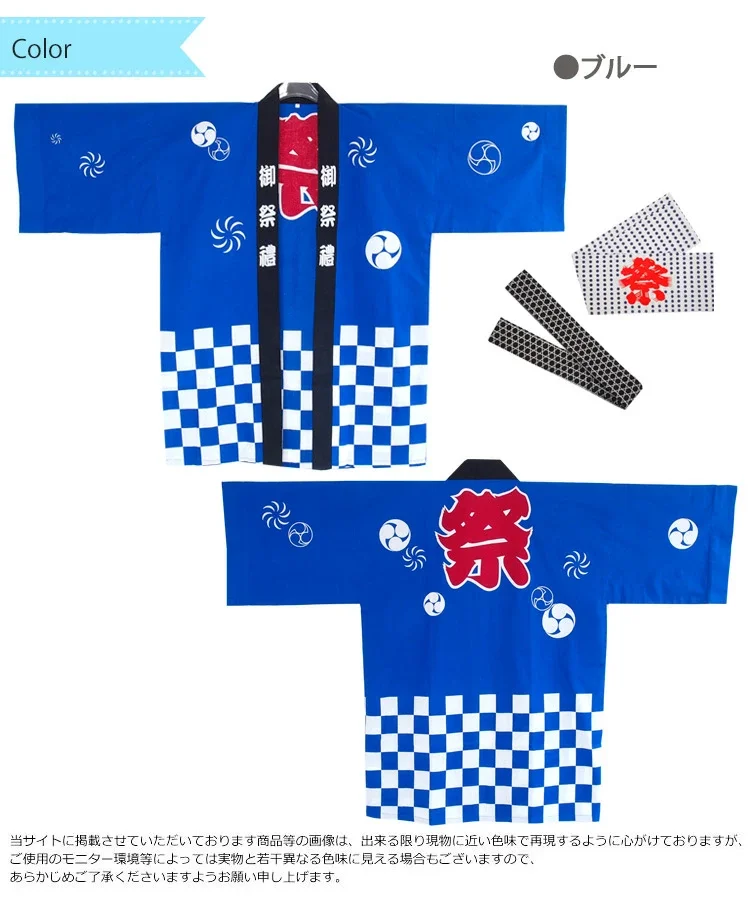 Традиционная японская одежда для ритуалов мужчин и женщин кардиган жакет