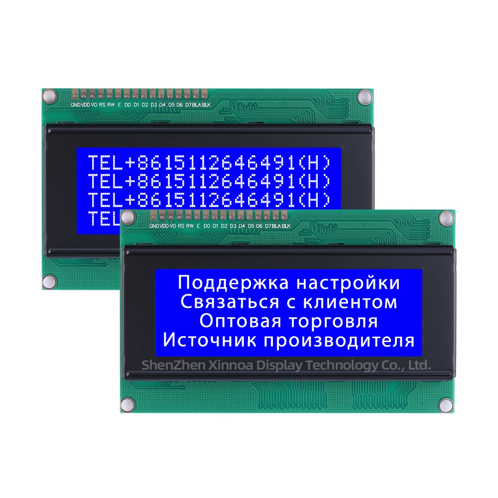 Шрифт Экран ЖК-экран 2004A ЖК-дисплей 3 В Русская серая пленка Синий шрифт 204 20*4 20X4 2004