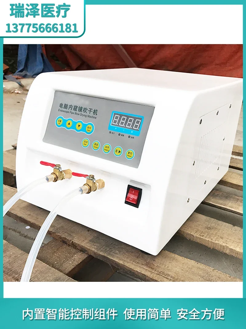 Эндоскопическая сушильная машина микрокомпьютер медицинский эндоскоп