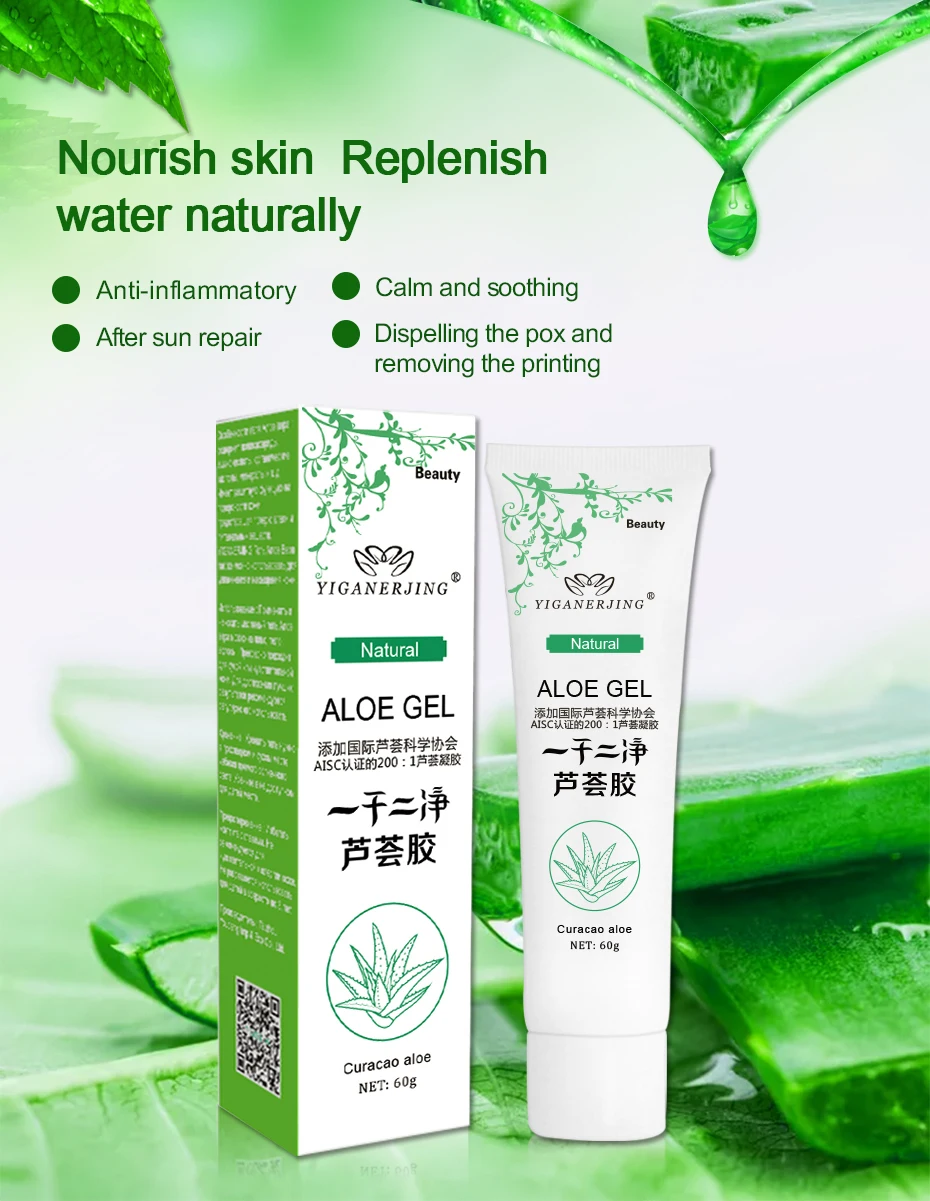 

Natural Aloe Vera Gel 100% Face Moisturizer Whitening Anti Wrinkle Cream Acne Scar Skin Sunscreen Acne Treatment Skin Care