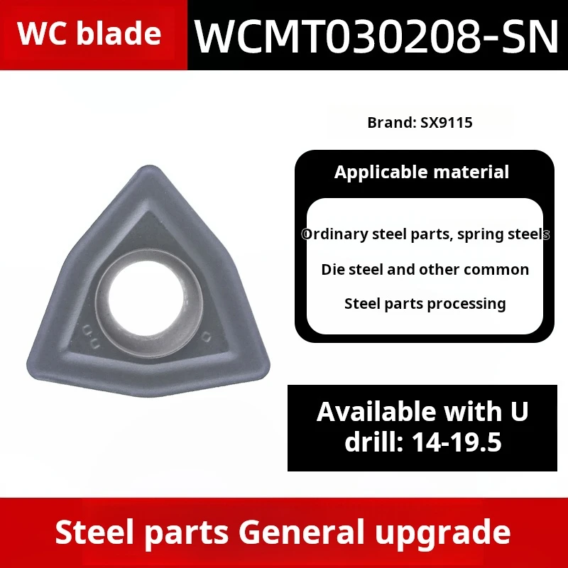 10 шт. WCMX 030208 040208 WC02 WCMT WC U Лезвие для сверла Быстрая твердосплавная вставка WCMX020104 WCMT050308 WCMT06T308 WCMT080412