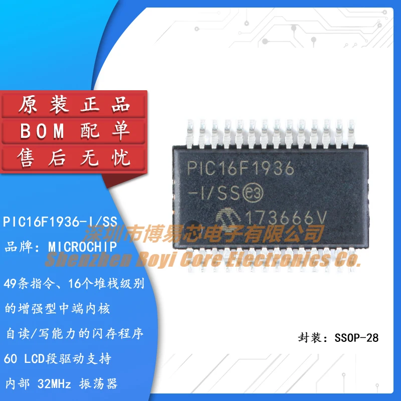 

Original Genuine SMD PIC16F1936-I/SS SSOP-28 Microcontroller/8-bit Chip